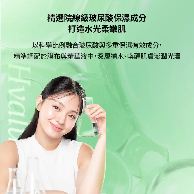 【BANOBAGI】官方直營 玻尿酸水光安瓶面膜 30g 5入/盒(韓國 院線級安瓶精華 玻尿酸 舒緩 亮白 水光肌)