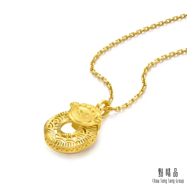 【點睛品】十二生肖 平安扣-羊 黃金吊墜_計價黃金
