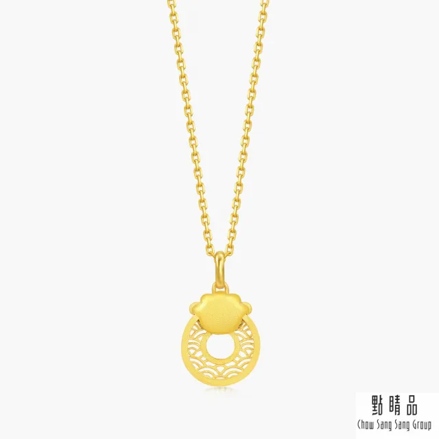 【點睛品】十二生肖 平安扣-羊 黃金吊墜_計價黃金