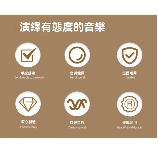 【諾必行】23吋全桃花心木烏克麗麗(音質飽滿 手感舒適 美觀耐用)