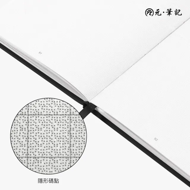 【元筆記】A5方格筆記本 經典黑霧面|方格＋空白188頁・學習記事・設計繪圖|支援智慧筆
