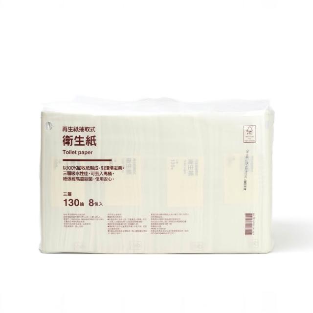 【MUJI 無印良品】再生紙抽取式衛生紙/三層.8包入