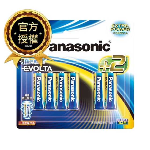 【2026】電池推薦｜10款高評價人氣品牌排行榜 | BALIMAN情報局