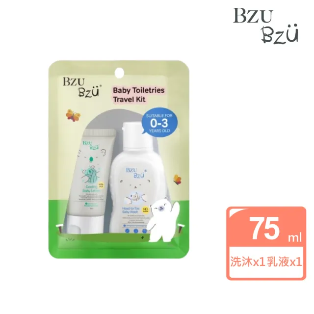 【BZU BZU】嬰兒洗沐旅行組(洗髮沐浴露50ml+舒緩乳液25ml)