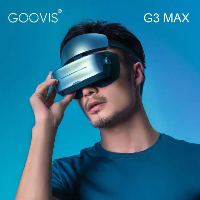 【GOOVIS 酷睿視】GOOVIS G3 MAX 3D頭戴顯示器