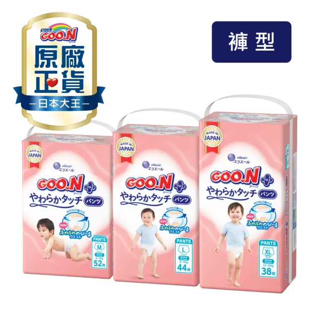 | BALIMAN情報局 【2026】大王尿布推薦ptt》10款高評價人氣品牌排行榜 | BALIMAN情報局