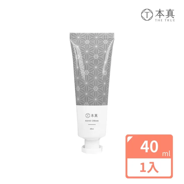 【THE TRUE 本真】癒創木柔嫩護手霜40ml(官方直營 木質調香氣 即刻水潤 保養修護 柔嫩雙手 解救乾燥)