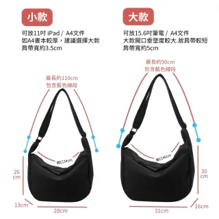 【MoodRiver】日式簡約 小款 斜背包 文青感 帆布包 側背包 單肩包 側肩包 帆布袋 書包 女生包包