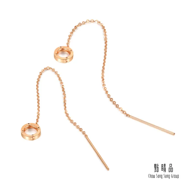 【點睛品】網路獨家款  點點環繞 18K玫瑰金垂墜耳環(一對)