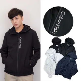【Calvin Klein 凱文克萊】Calvin Klein 四色 防水拉鍊 薄外套 CK現貨 大尺碼 外套(連帽外套9765)
