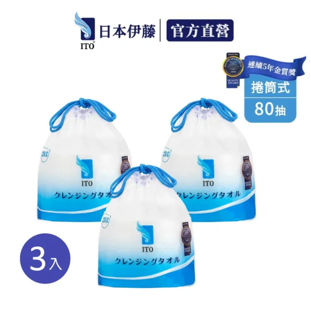 【2026】拋棄式洗臉巾推薦10款高評價拋棄式洗臉巾品牌排行 | BALIMAN情報局