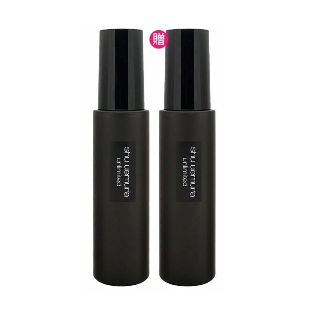 【Shu uemura 植村秀】買1送1 無極限定妝噴霧100ml(國際航空版)