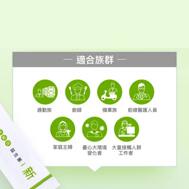 【享食尚】百里香超級益生菌-新1盒(30包.耳鼻喉科張益豪醫師推薦.薄荷風味.潤喉清新.提升防護力)