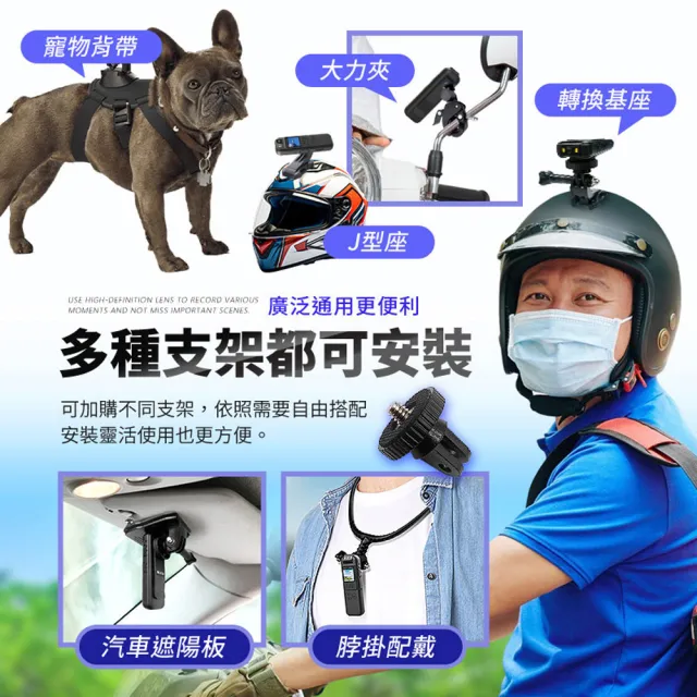 【u-ta】口袋型鏡頭可旋轉wifi微型攝影機/攝錄器HD9S(WiFi版 1080P 白光全彩 紅外線夜視 可選)