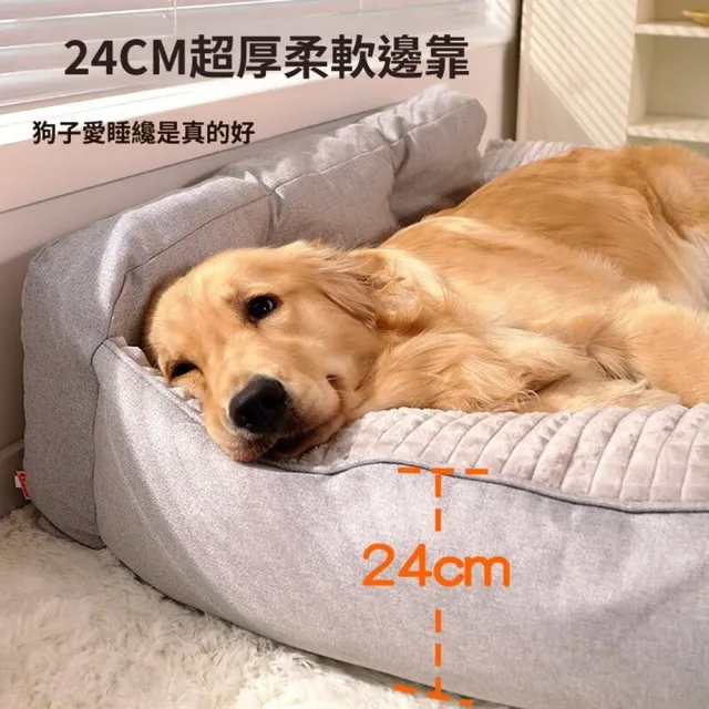 【Quality 聚家】狗窩 寵物窩 狗狗睡墊 寵物墊子 狗墊子(XL碼100*75*25CM/可拆洗設計/加大加厚/飽滿填充)