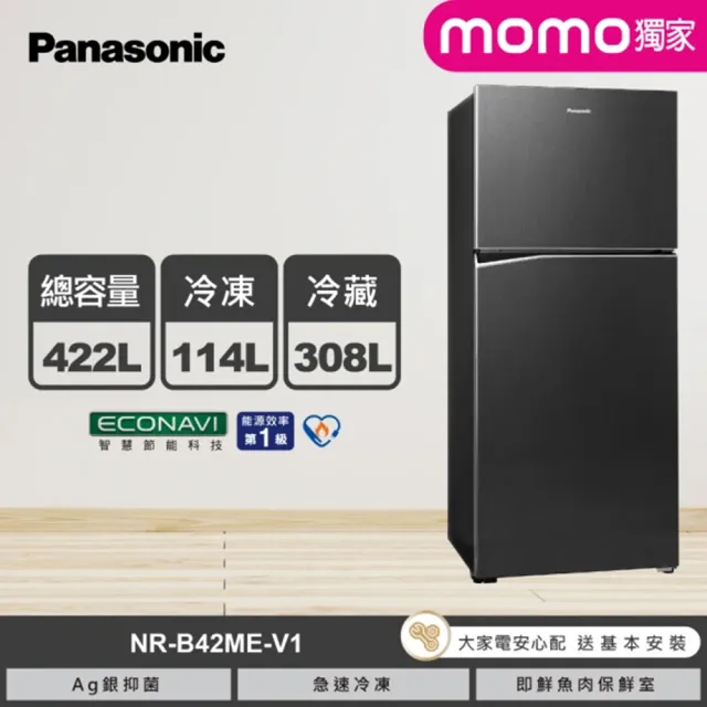 【Panasonic 國際牌】58H快配★MOMO獨家422公升新一級能效智慧節能雙門變頻冰箱-絲紋黑(NR-B42ME-V1)