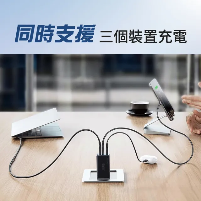 【JINPEI 錦沛】65W GaN氮化鎵 Type-C三孔快充充電器 支援iPhone17 16 Mac筆電充電頭