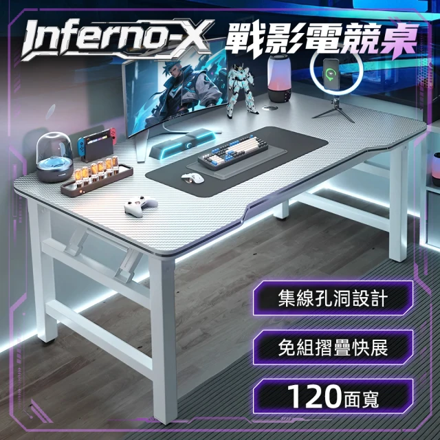 電競桌電