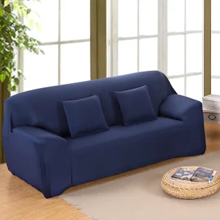 【嵐楓居家】環保色系高彈力超柔軟彈性3人座沙發套(沙發套/坐墊/沙發墊)