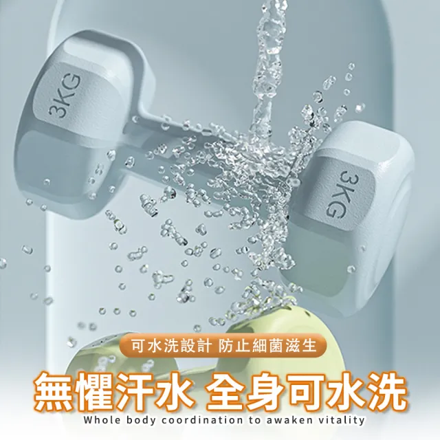 【OUNRIDE】1KG/2入組 啞鈴 小啞鈴 啞鈴組(啞鈴 小啞鈴 防滑啞鈴 女性啞鈴 女用啞鈴 健身啞鈴)
