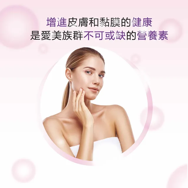 【LOVITA 愛維他】生物素 11000mcg 6入組(共360錠)
