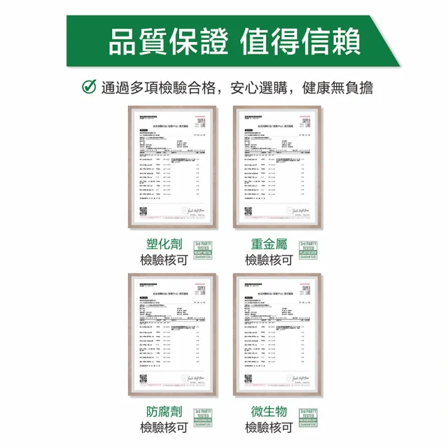 【LOVITA 愛維他】生物素 11000mcg 3入組(共180錠)
