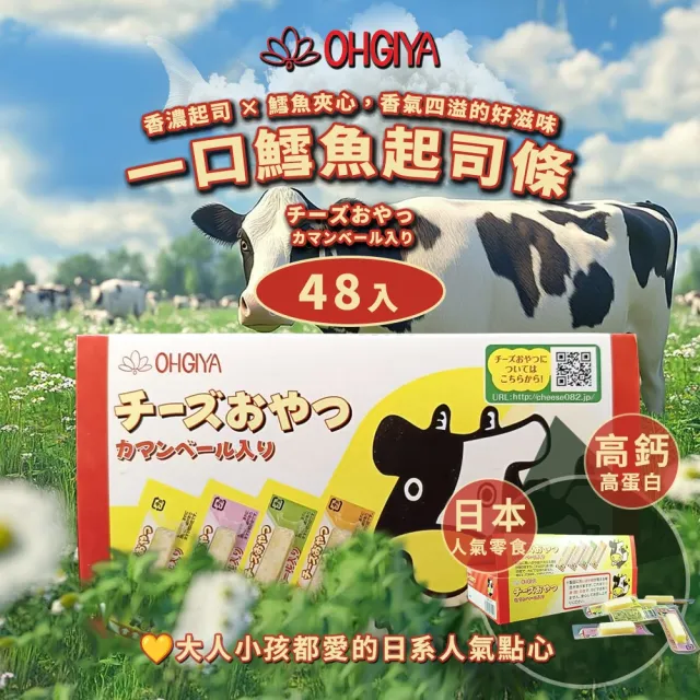 【2026】乳酪絲推薦｜10款高評價人氣品牌排行榜 | BALIMAN情報局