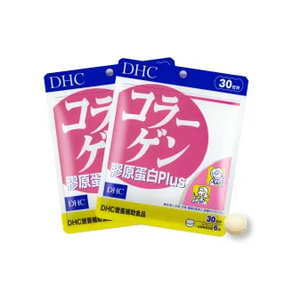 【DHC】膠原蛋白PLUS 30日份2包組(180粒/包 胜 小分子好吸收 維他命C)