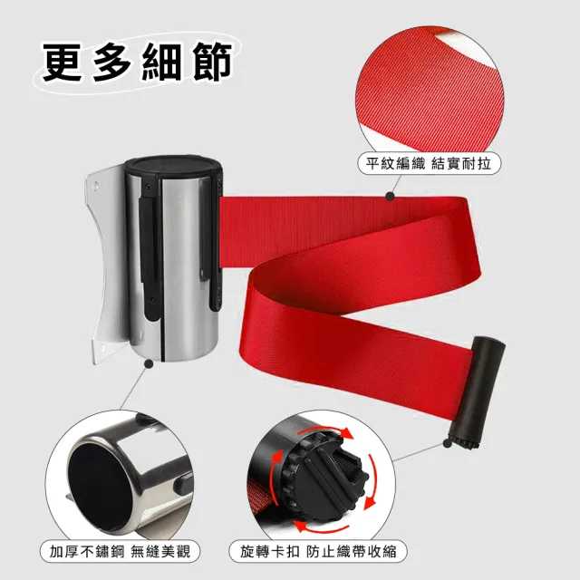【MASTER】紅龍柱 伸縮圍欄 警示線 紅龍帶 禁止進入 封鎖線 伸縮柵欄 618-WHCSR2(隔離帶 安全圍欄 警戒線)
