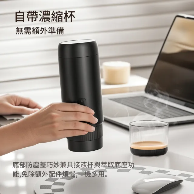 【ANTIAN】618大促  小型便攜義式膠囊咖啡機 迷你電動咖啡萃取器 充電式隨身咖啡機