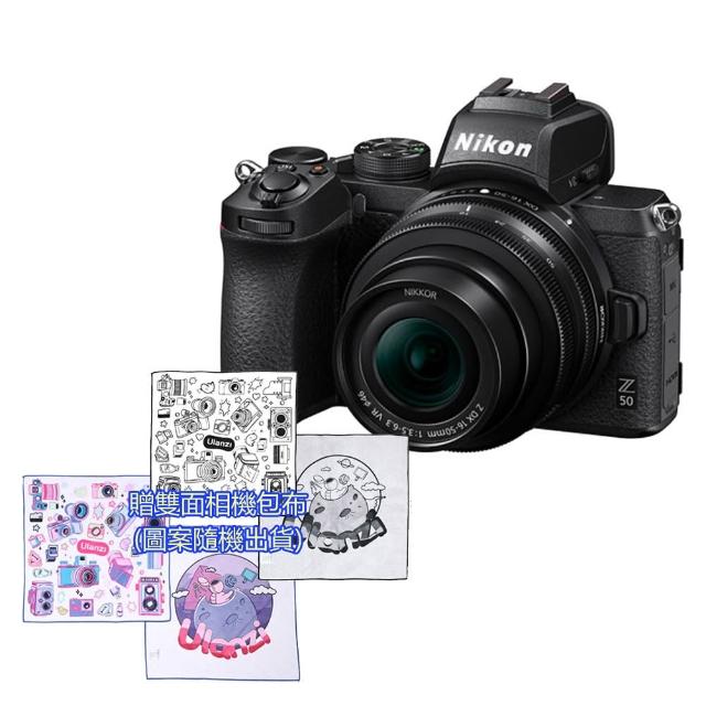 【Nikon 尼康】Z50 DX 16-50mm KIT單鏡 直播霸主 VLOG必備(公司貨)