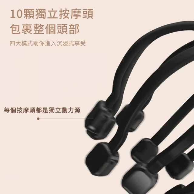 【Cube】電動八爪頭皮按摩器 頭部按摩儀 電動抓撓頭頭療神器 藍牙音樂播放器 藍牙音響 頭皮頭部按摩