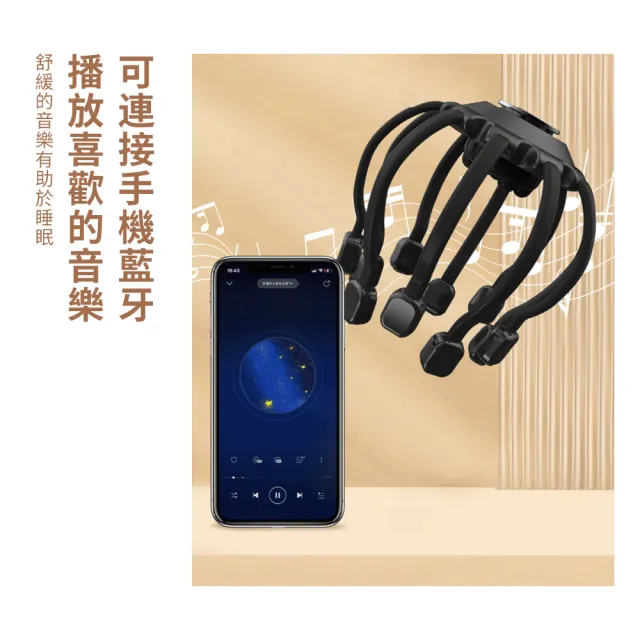 【Cube】電動八爪頭皮按摩器 頭部按摩儀 電動抓撓頭頭療神器 藍牙音樂播放器 藍牙音響 頭皮頭部按摩