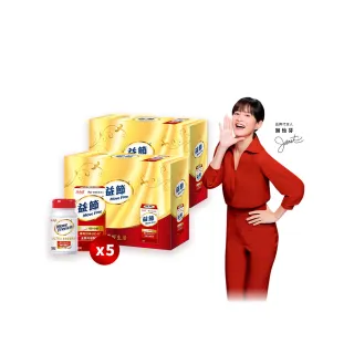 【Move Free 益節】UC-II加強型迷你錠禮盒組30錠*2+ UC-II加強型迷你錠((共150錠 uc2/關鍵/保健)