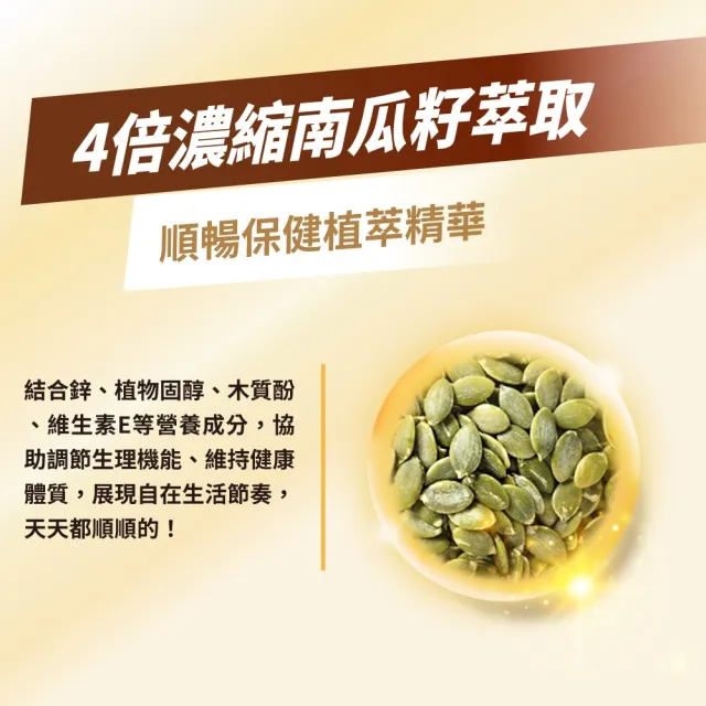 【娘家】消費高手好攝定膠囊(30粒/盒.氣象主播林嘉愷 推薦)