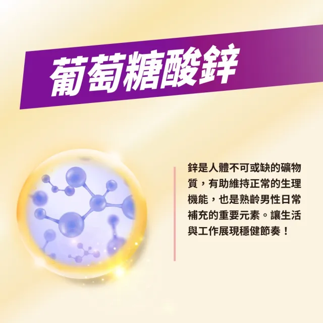 【娘家】消費高手好攝定膠囊(30粒/盒.氣象主播林嘉愷 推薦)