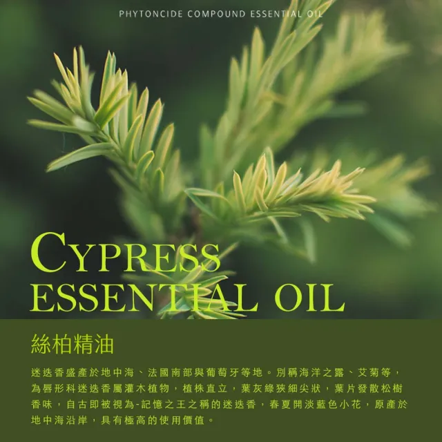 【阿皂屋】手工皂-芬多精精油皂-3入組推薦(香氛皂-玻尿酸皂-精油-香皂-肥皂)