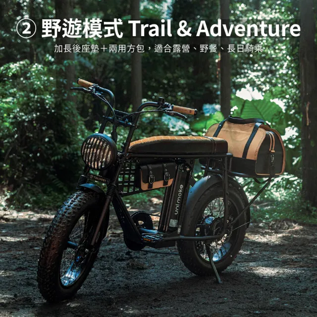 【SEic】Urban Drivestyle x Timberland 聯名限定車款(電輔車)