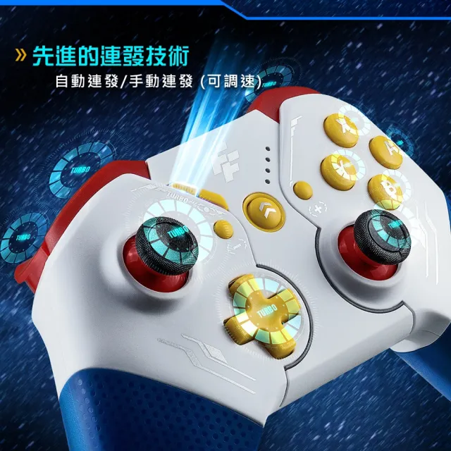 【FlashFire】PC/Switch專用BTG藍牙無線喚醒震動遊戲手把 巨集循環 寶可夢ZA(SP3600)