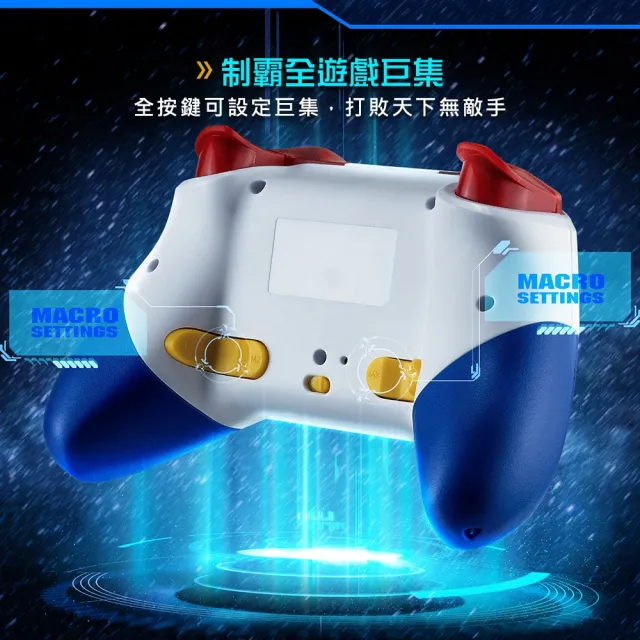 【FlashFire】PC/Switch專用BTG藍牙無線喚醒震動遊戲手把 巨集循環 寶可夢ZA(SP3600)