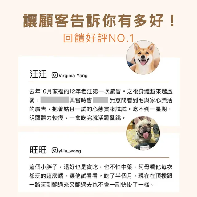 【HOMI 毛與家】心樂活 寵物心血管保健粉-30包x4盒(貓咪保健 老狗 老年貓狗 心臟保健 寵物保健品 犬貓適用)