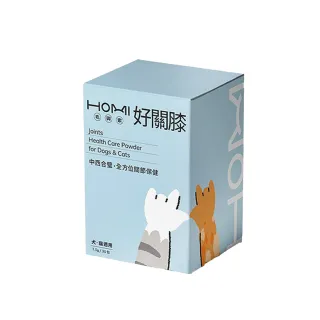 【HOMI 毛與家】好關膝 寵物關節保健粉-30包/盒(狗關節保養 貓關節 狗軟骨素 狗保健品 貓保養品 犬貓適用)