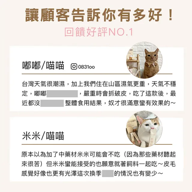 【HOMI 毛與家】肌優股 皮毛保健粉-30包x3盒(寵物益生菌 皮膚保健 狗益生菌 貓咪益生菌 貓保健品 犬貓適用)