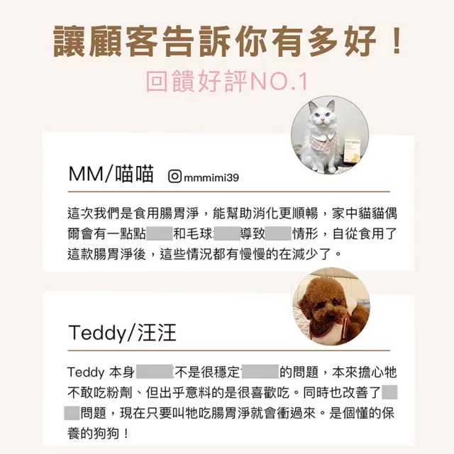 【HOMI 毛與家】腸胃淨 寵物益生菌保健粉-30包x3盒(貓咪益生菌 狗狗益生菌 腸胃保健品 犬貓適用)