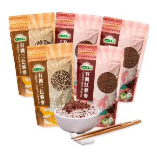【統一生機】有機藜麥300gx5包(任選紅藜麥/三色藜麥)