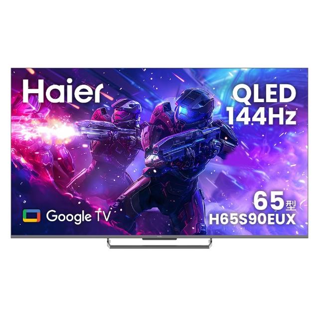 Haier 海爾 H65S90EUX 65型 4K QLED Google TV 智慧聯網電視 杜比音效 144Hz HDR10 94% 色域 2年保固