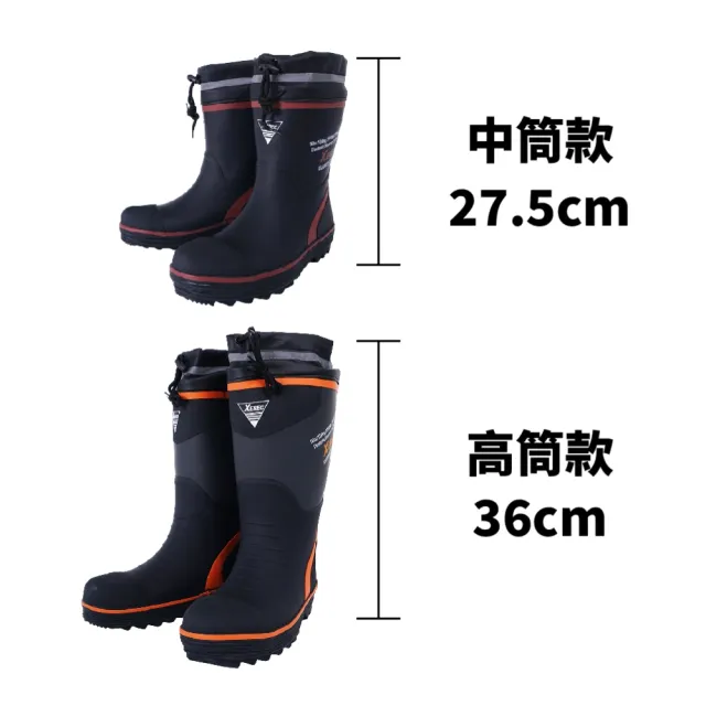 【RONIN 獵漁人】日本 XEBEC 防穿刺安全長筒雨鞋(工作鞋 防穿刺 雨鞋 鋼頭鞋 戶外 工作)