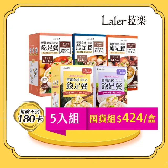 【2026】代餐推薦｜10款高評價人氣品牌排行榜 | BALIMAN情報局