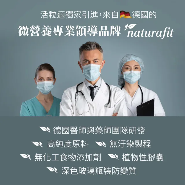 【Natural Fit 活粒適】維生素C 緩釋型 六入組 70粒/入(緩釋型維他命C 抗氧化膠原蛋白促進補鐵吸收)
