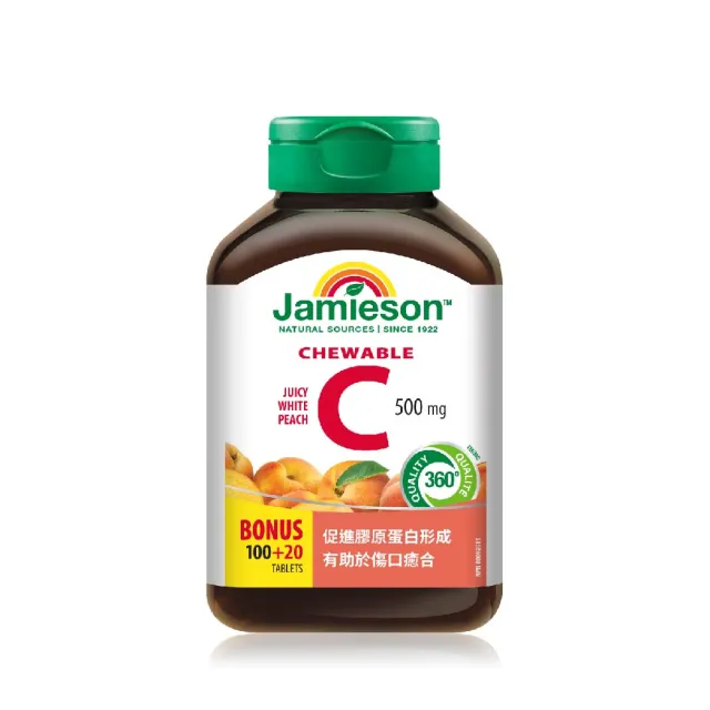 【Jamieson 健美生】維生素C咀嚼錠-白桃風味一入120錠(促進 膠原蛋白 形成)